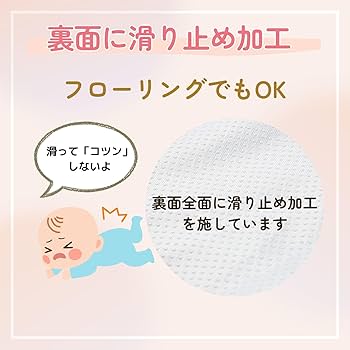 Amazon.co.jp: AZUREST サニーマッ ト【 医師監修 】 長く使える